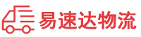 衡阳到叶县物流公司